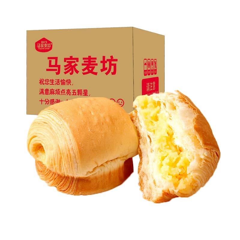 马家麦坊港式菠萝包约750g（14-15包）*2箱夹心面包