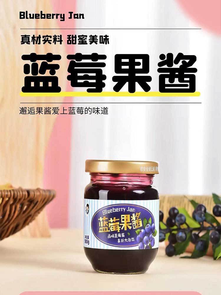 【拍1发4瓶】纯熬·蓝莓果酱180g/瓶（真果肉）