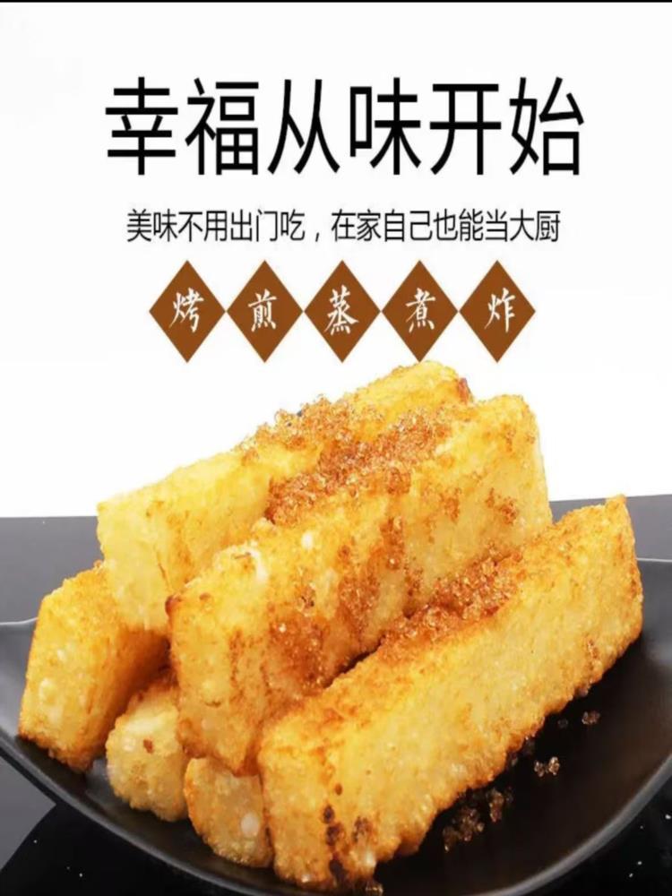 香糯方形糍粑 5斤 纯手工精制特色小吃 早餐新鲜