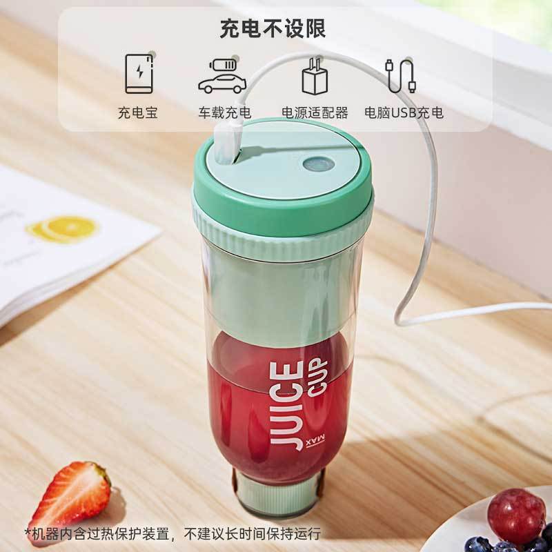 四季沐歌 迷你便携式随身携带杯子水果充电榨汁杯350ML·绿色