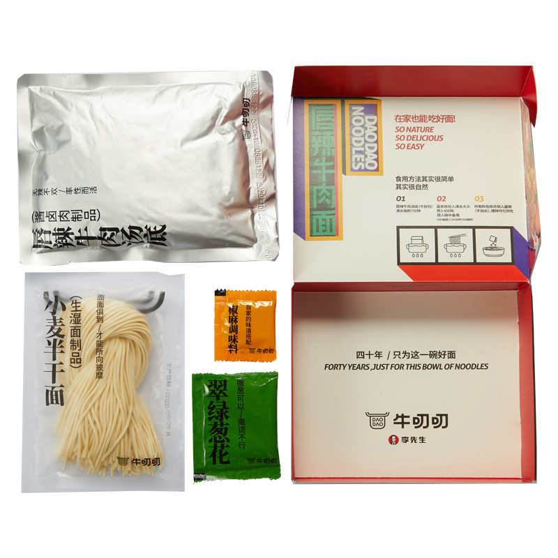 李先生牛叨叨唇辣牛肉面非油炸速食方便面双人份4889g盒2