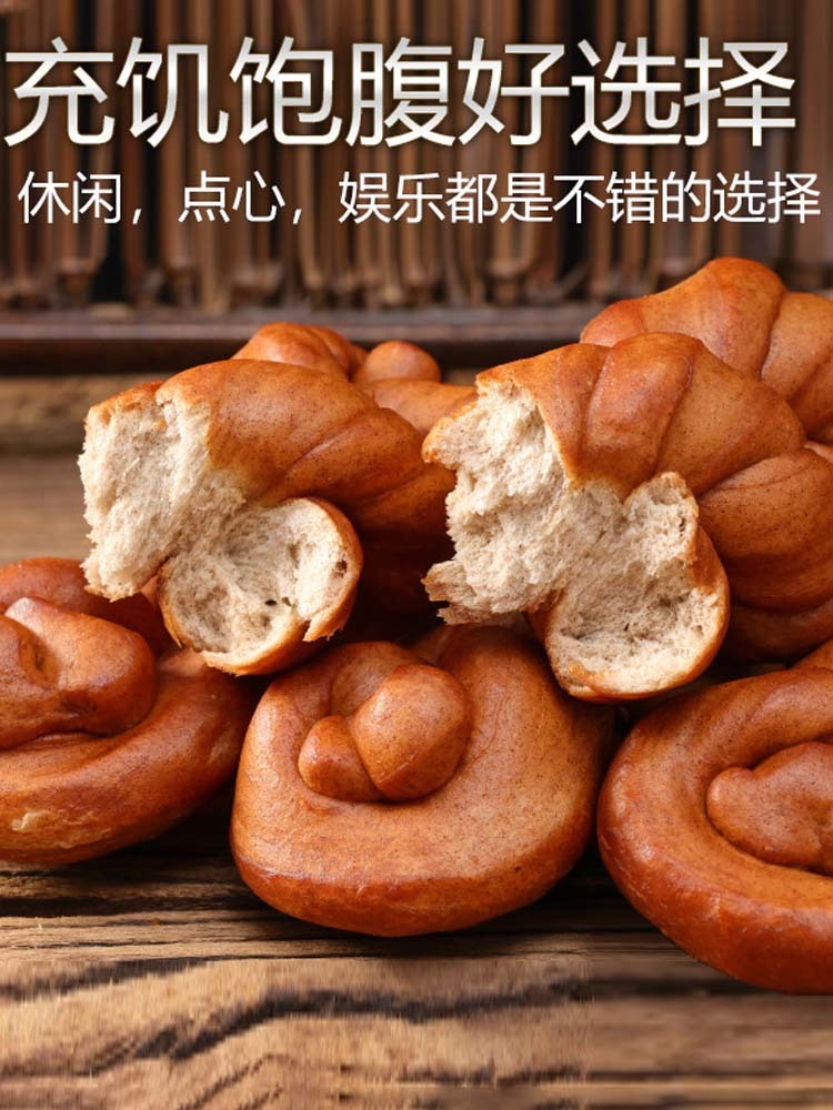 【无蔗糖】手撕荞麦软麻花32根