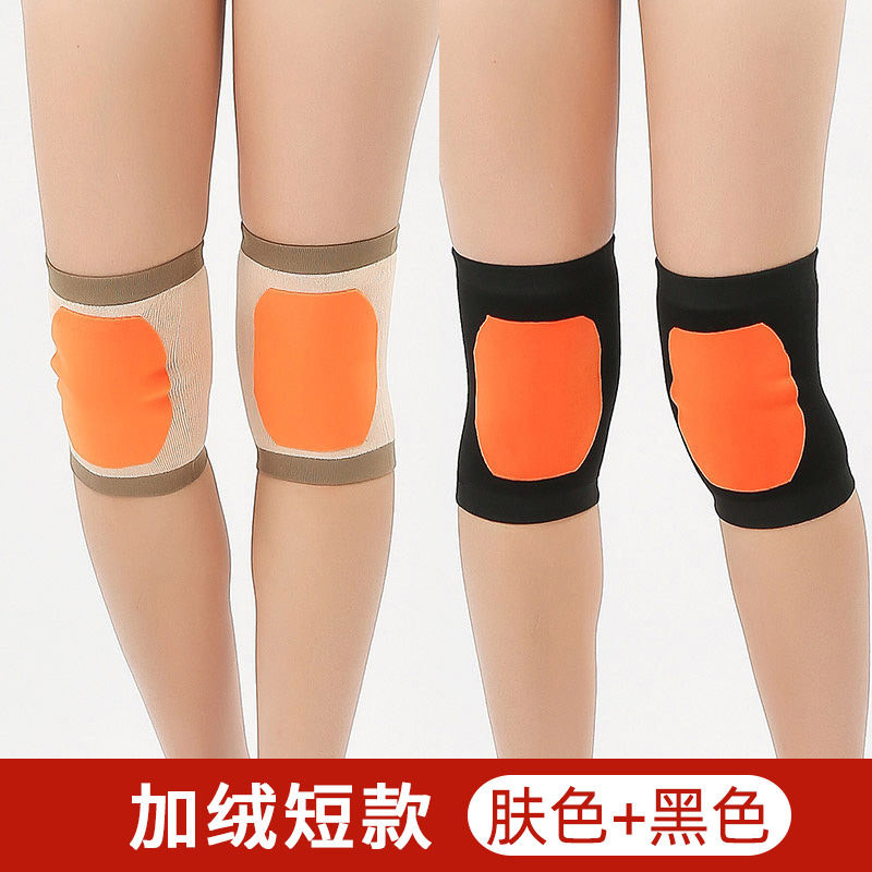 (2对装)羊毛护膝男女同款老寒腿膝盖关节保暖护膝·加绒短款(黑色+肤色)