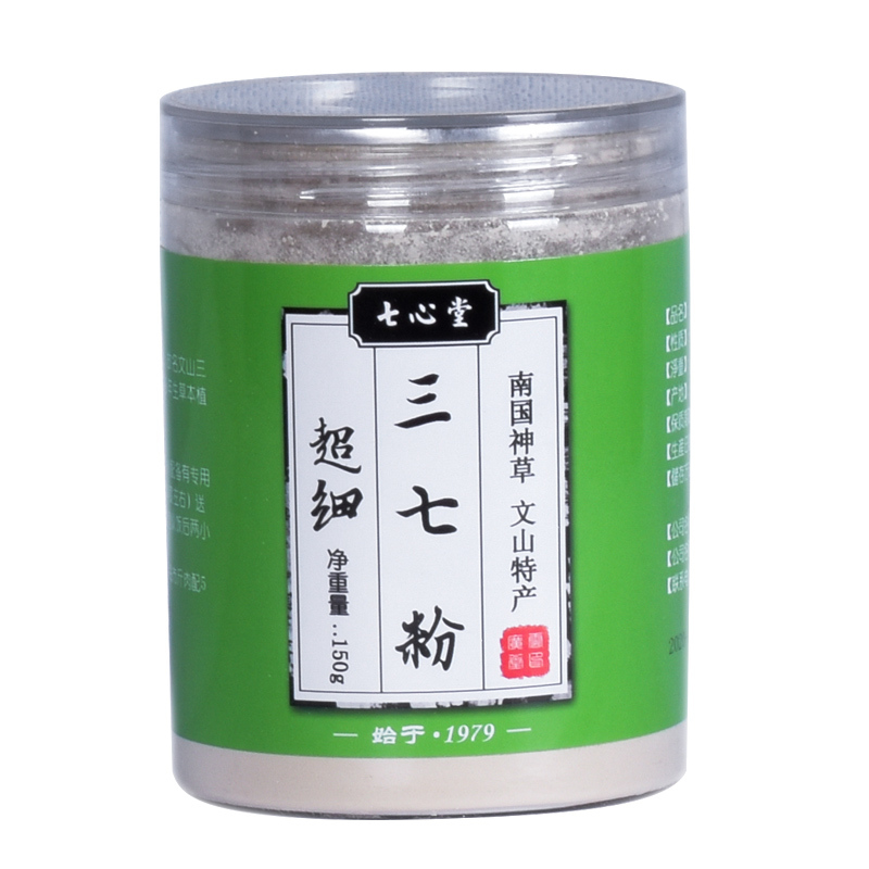 七心堂云南文山三七粉150g*4瓶（赠送礼袋）