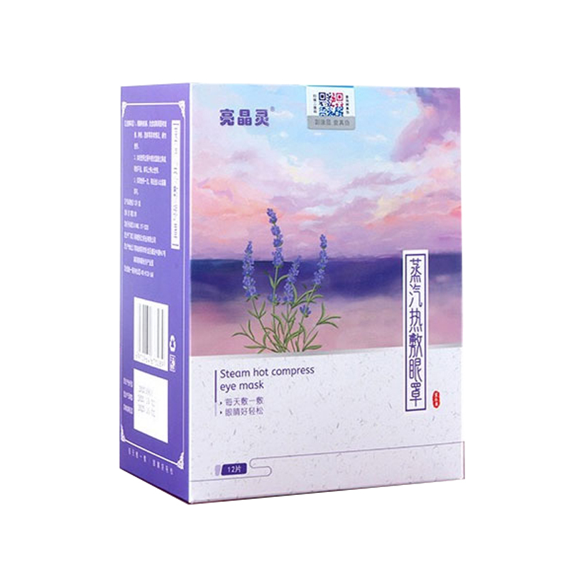 亮晶灵蒸汽眼罩12片*5盒（2盒薰衣草+2盒洋甘菊+1盒艾草）