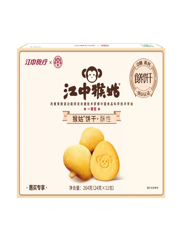 江中猴姑宝基堂经典0糖酥性饼干尊享组