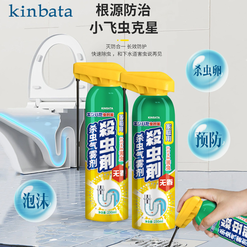 管道杀虫剂日本kinbata杀虫气雾剂厨房卫生间管道小飞虫虫卵*1瓶