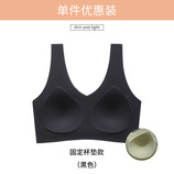 8008-黑色