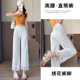白色八分裤