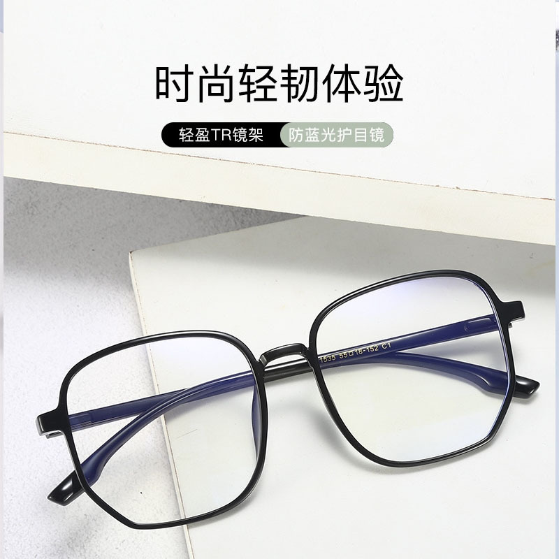 骊佳LJGOOD韩版大框防蓝光护目镜网红同款眼镜1535·黑色
