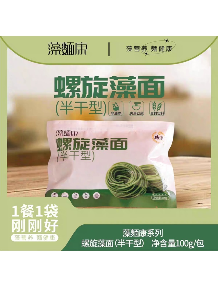 螺旋藻面条（半干型）特惠