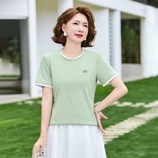 清水绿