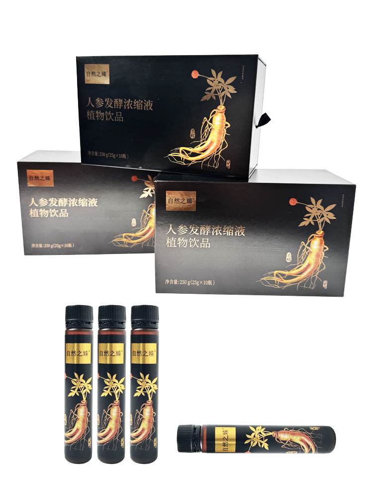 自然之臻人参发酵浓缩液尊享组