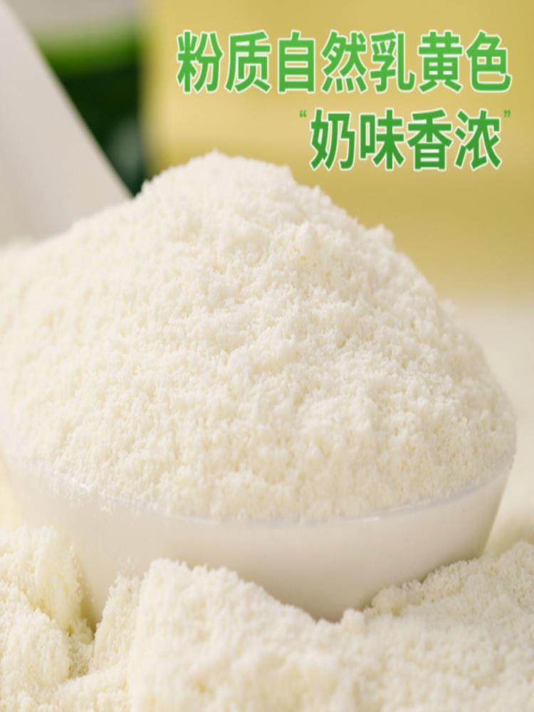 低GI奶粉400g/袋（内含16小包）无蔗糖高钙 生牛乳老年 冲泡奶粉