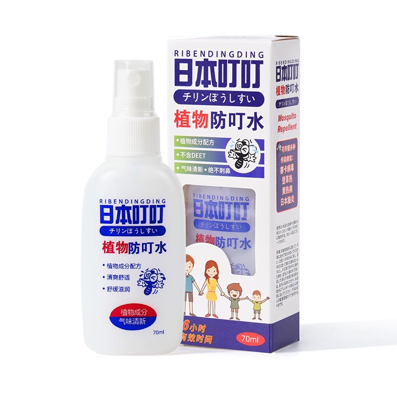 日本叮叮驱蚊防叮喷雾70ml*3瓶