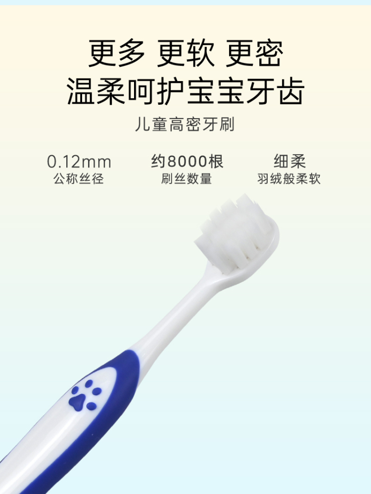 【羽柔级刷毛设计 到手10支】芽拾纤丝柔护儿童牙刷