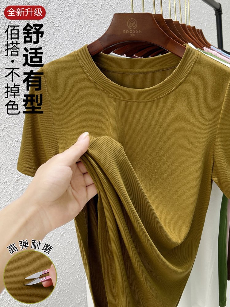 【清仓款买一送一】修娴冰爽棉简约T恤R6118·雾蓝
