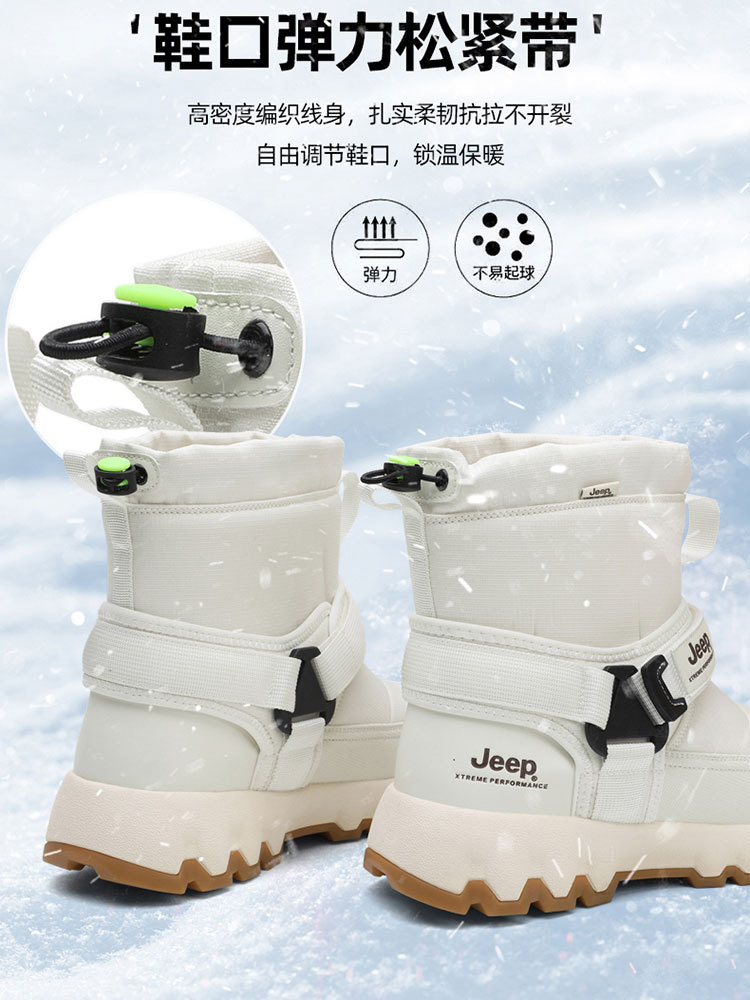 jeep冬季雪地靴男加厚保暖抗寒雪地棉P341271198·白色