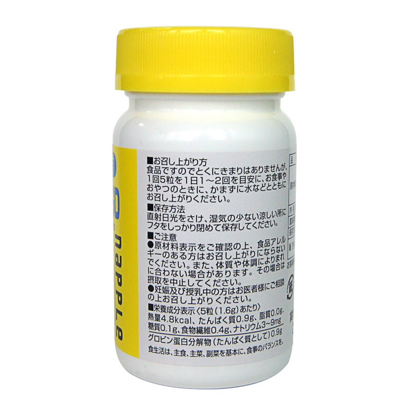 日本纳普乐珠蛋白肽营养片150片