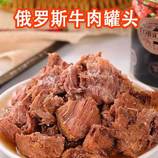 共同