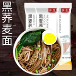 共同
