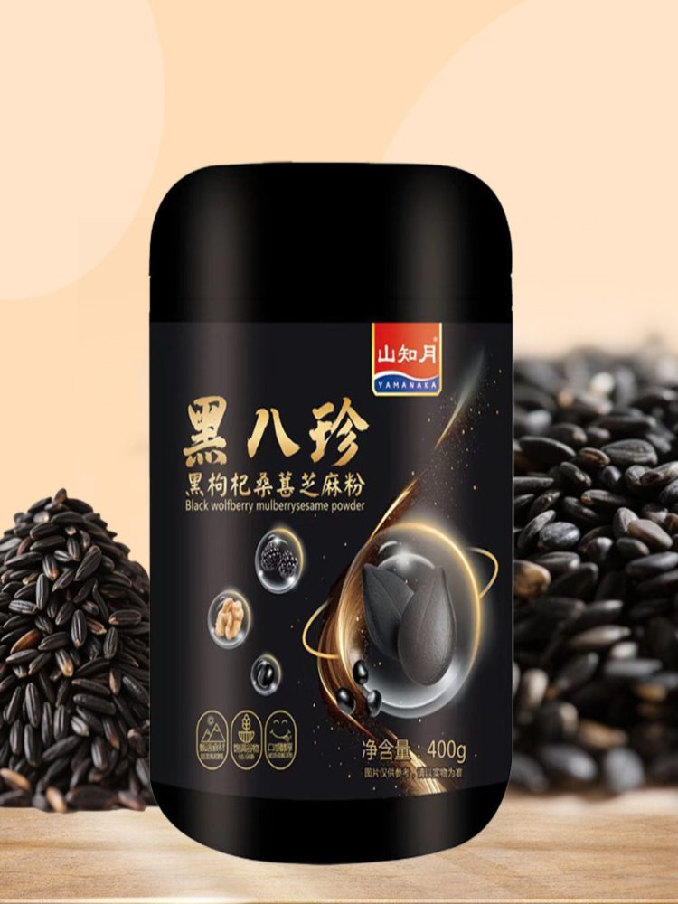 黑八珍 400g*3罐+玻璃杯勺 八宝粉 黑枸杞桑葚芝麻粉
