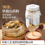 共同