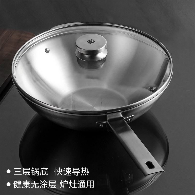 WX双立人JOY系列不锈钢中式炒锅30cm·1