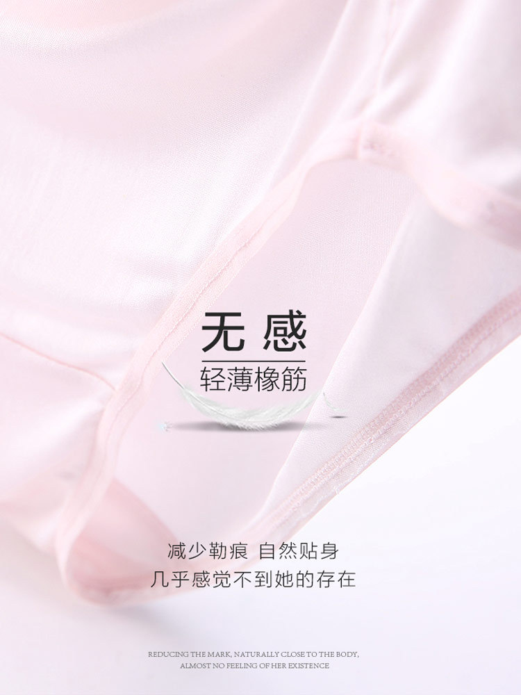 4条装100桑蚕丝中高腰素雅真丝内裤K024#·组合B