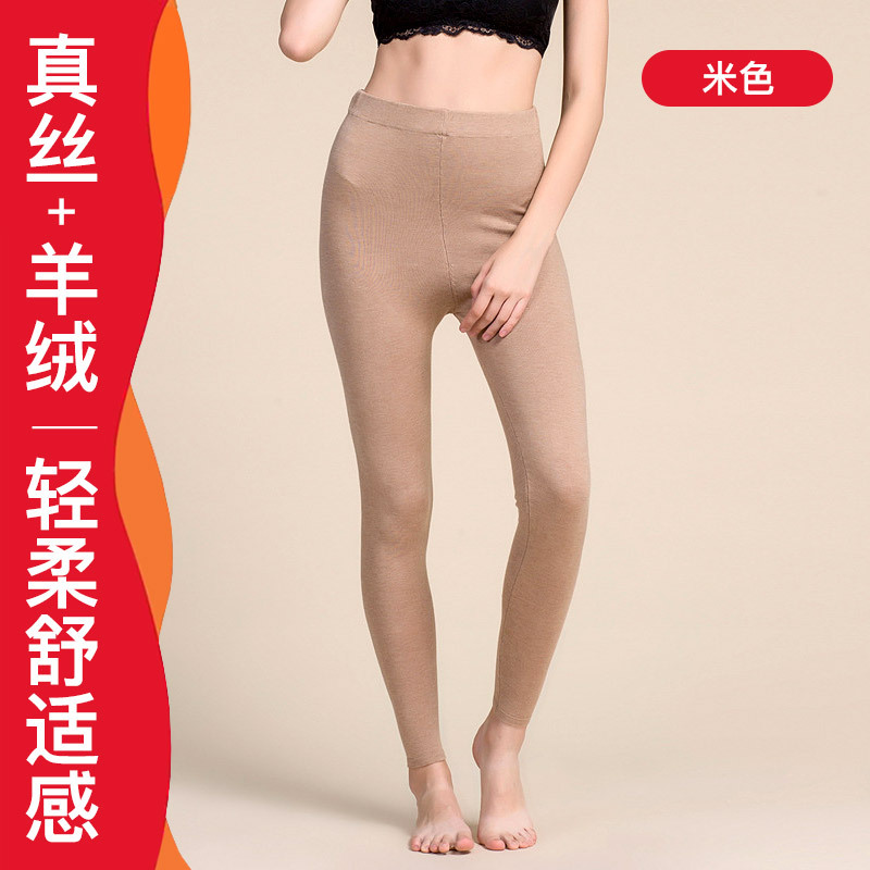 王炸爆品！真丝羊绒中高腰女保暖裤打底裤17057#·灰色