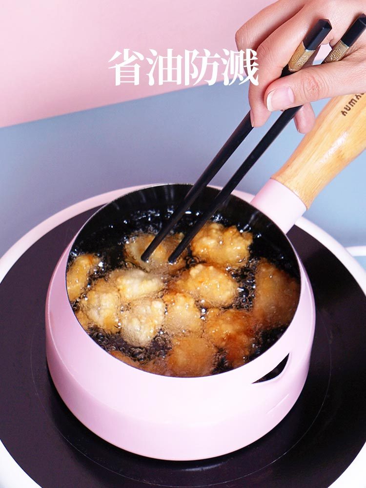 MY WAY樱花系列14cm奶锅高纯铁煮奶宝宝辅食锅-珊瑚粉·粉色