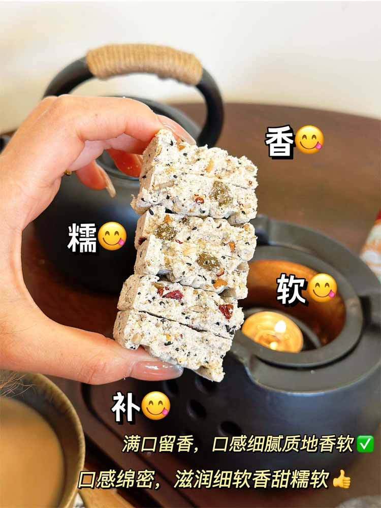 【到手4盒】红枣山药八珍糕 240g/盒