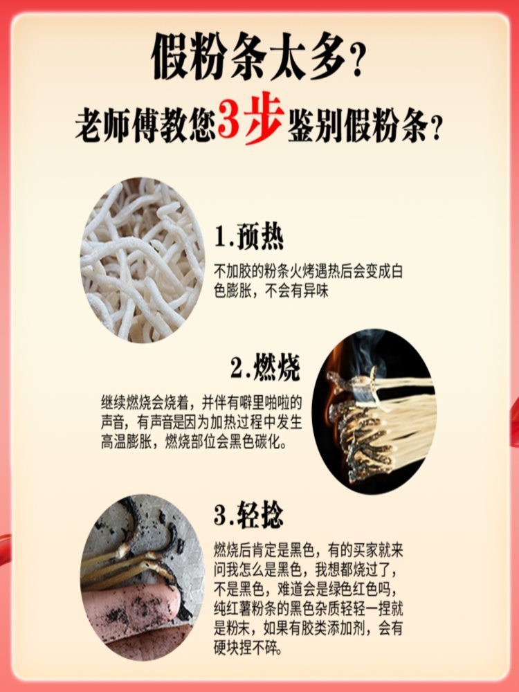 大别山葛根粉条 5斤 手工天然非野生山药葛根粉丝