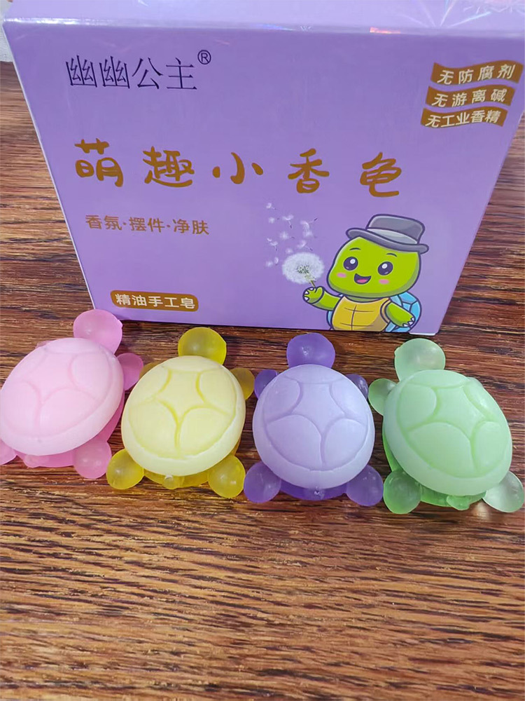【拍一发三 到手3盒】新疆伊犁儿童精油皂4块/盒