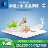 共同
