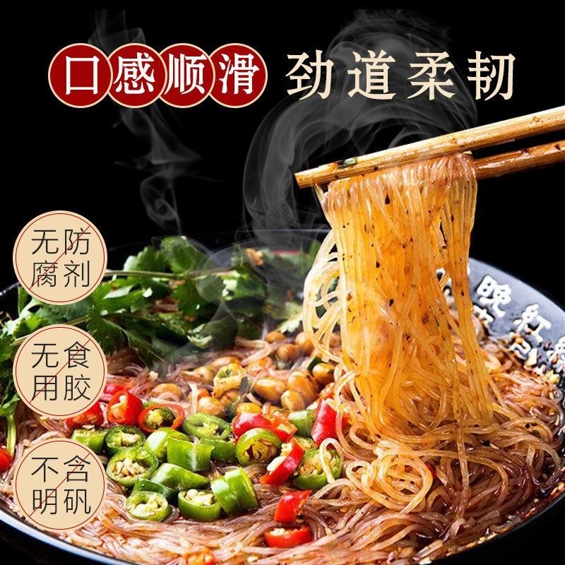 【山东特产】葛根粉条250g*20包 共10斤 独立包装