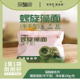 共同