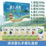 共同