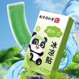 共同