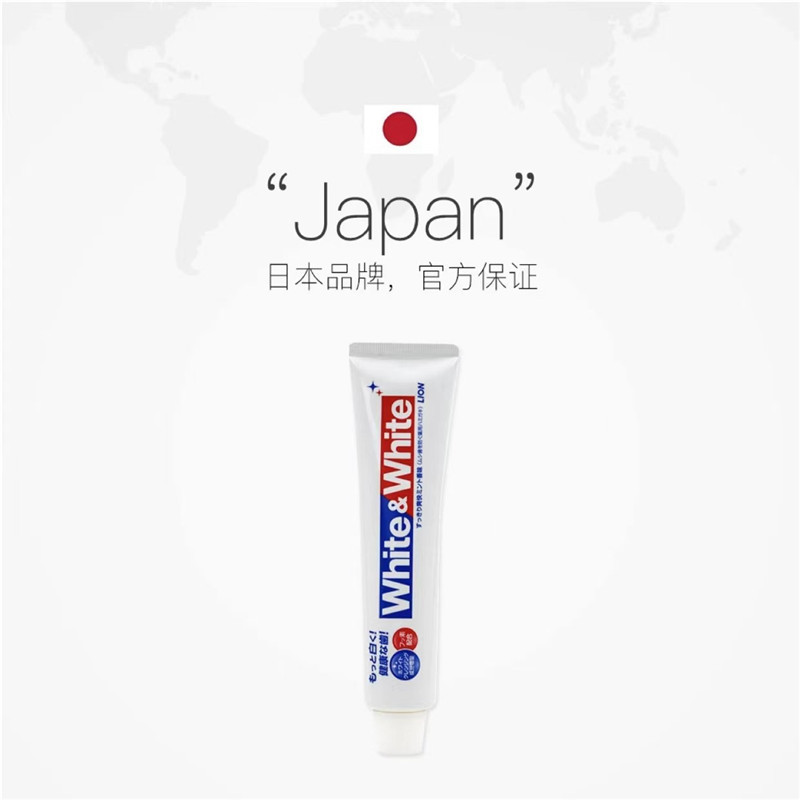 惠买特供装 日本lion狮王大白牙膏锁白防蛀含氟牙膏4支·150g*4