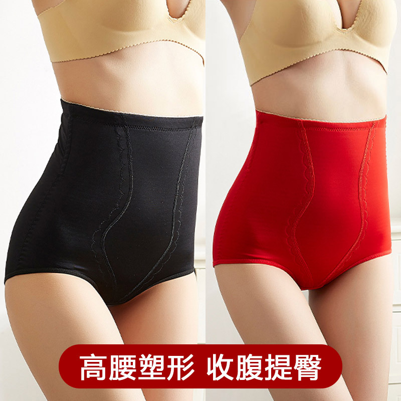 (2条组)高腰收腹纯棉裆优雅无痕塑形内裤·黑色+大红色