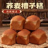 共同