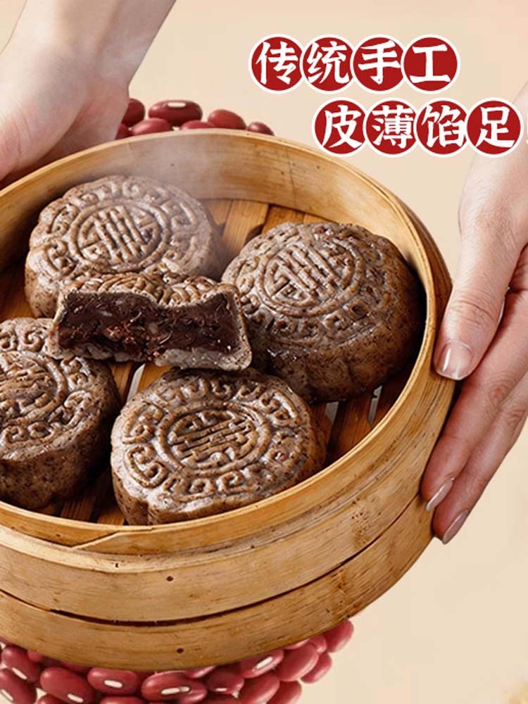 【无添加蔗糖】黑麦纸皮红豆包5个/袋*3袋