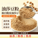 共同