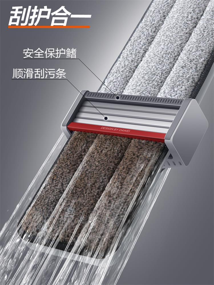 大卫P12拖把内置2个布