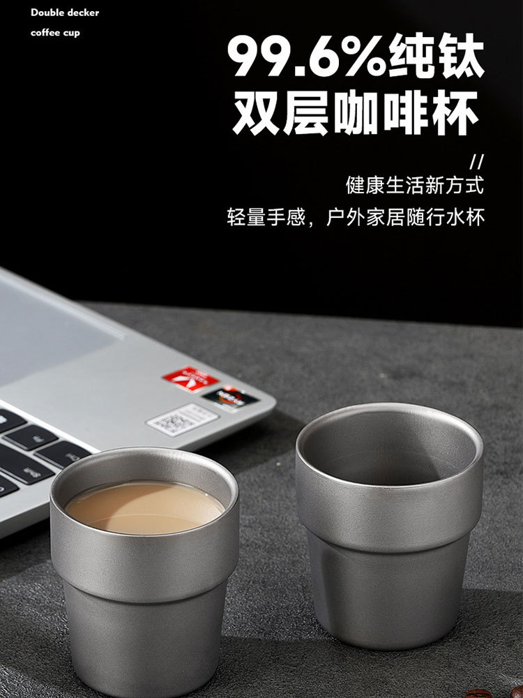 【钛灰】牧钛99.6％纯钛双层咖啡杯1单个50ml·默认
