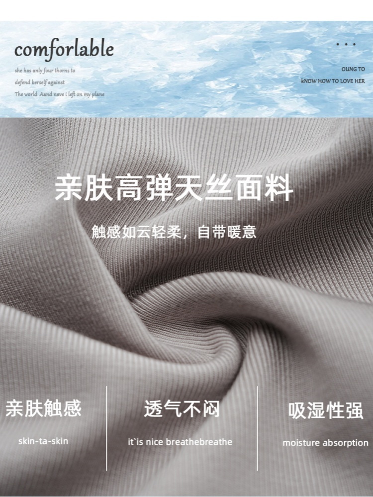 【天丝带胸垫】赛蔻高弹撞色假两件背心S133·栗棕色