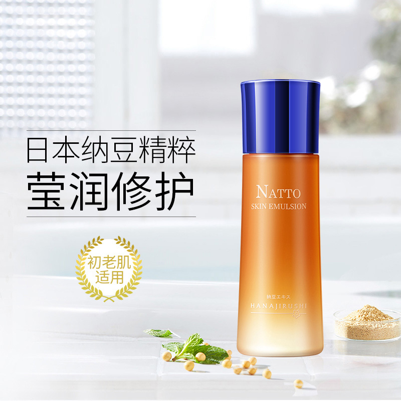 花印纳豆弹润绽亮水乳组合