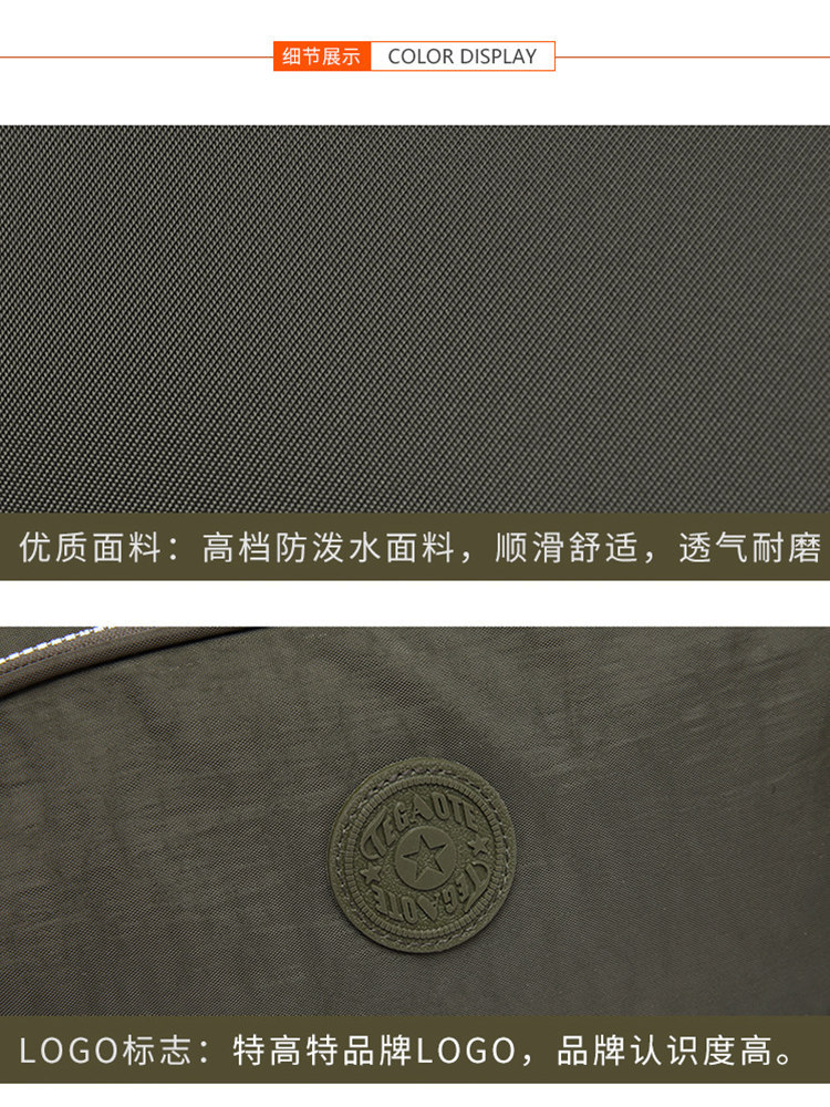 【大牌同款】特高特轻便耐磨防泼水旅行包T0288·宝蓝