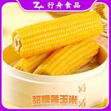 共同